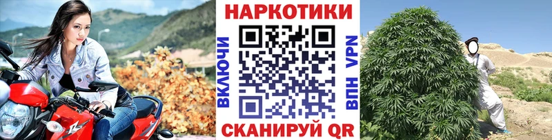 Где купить наркотики Бийск Альфа ПВП  Каннабис  COCAIN  МЕФ  ГАШИШ 