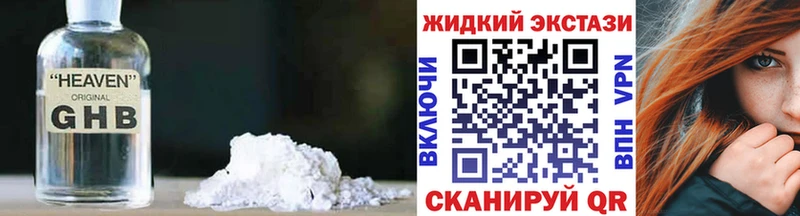 сколько стоит  Бийск  БУТИРАТ вода 