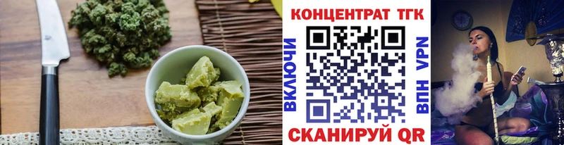 Canna-Cookies марихуана  цены наркотик  Бийск 