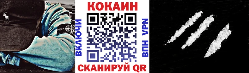 где купить наркоту  Бийск  дарк нет наркотические препараты  КОКАИН Columbia 