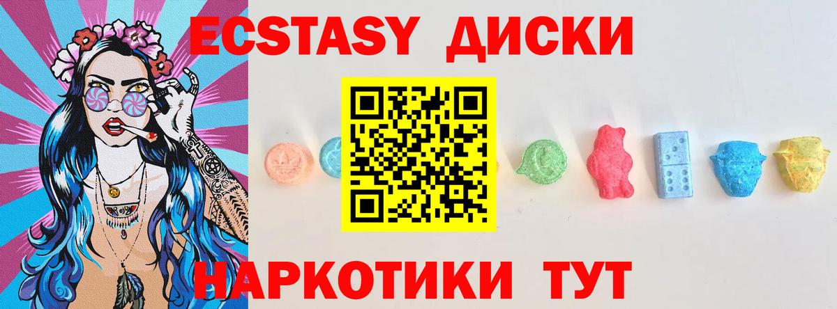 Экстази бентли Бийск