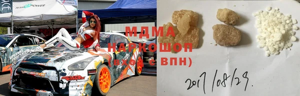 альфа пвп Лагань
