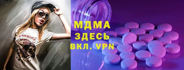 альфа пвп Лагань