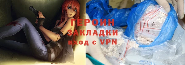 ГАЛЛЮЦИНОГЕННЫЕ ГРИБЫ Алексеевка