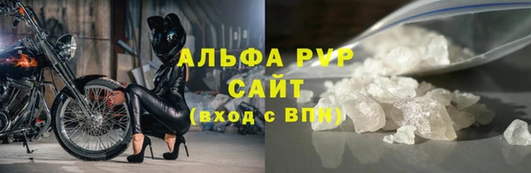 кристаллы Алексин