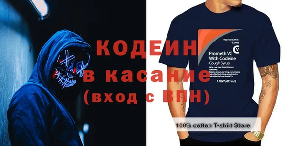COCAINE Лабытнанги