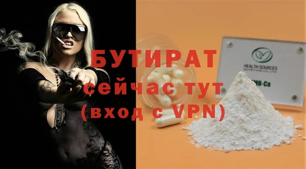 COCAINE Ладушкин