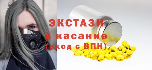 ГАЛЛЮЦИНОГЕННЫЕ ГРИБЫ Алексеевка