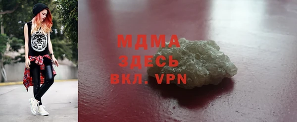COCAINE Лабытнанги