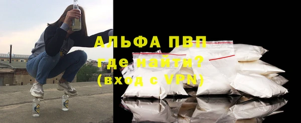 кристаллы Алексин