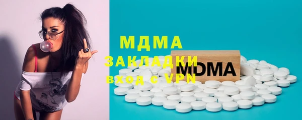 кристаллы Алексин