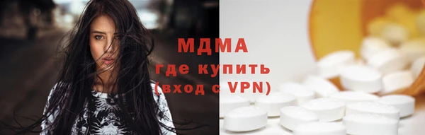 COCAINE Лабытнанги