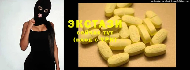 COCAINE Ладушкин