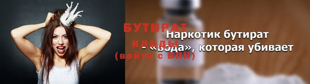 ГАЛЛЮЦИНОГЕННЫЕ ГРИБЫ Алексеевка