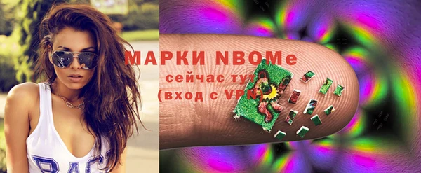 кристаллы Алексин