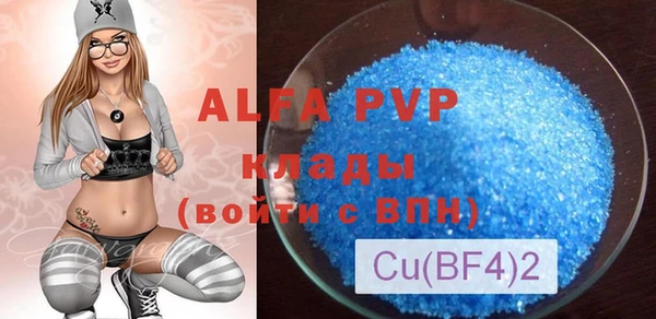 кристаллы Алексин