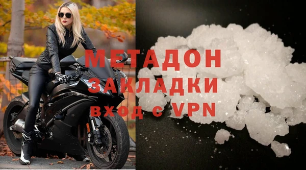 COCAINE Ладушкин