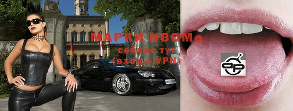 ГАЛЛЮЦИНОГЕННЫЕ ГРИБЫ Алексеевка