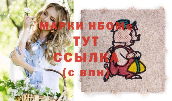 ГАЛЛЮЦИНОГЕННЫЕ ГРИБЫ Алексеевка