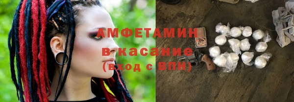 ГАЛЛЮЦИНОГЕННЫЕ ГРИБЫ Алексеевка