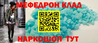 мдпв Ангарск