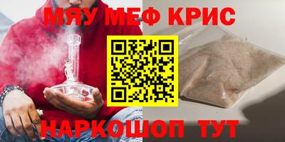прущая мука Анжеро-Судженск