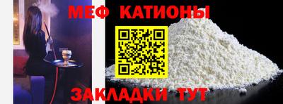 прущая мука Анжеро-Судженск
