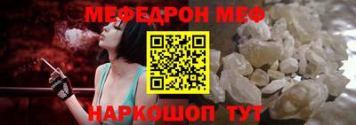 стафф Анапа