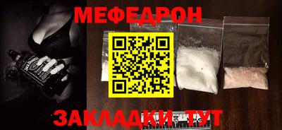 прущая мука Анжеро-Судженск