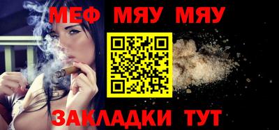 прущая мука Анжеро-Судженск