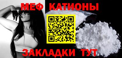 прущая мука Анжеро-Судженск
