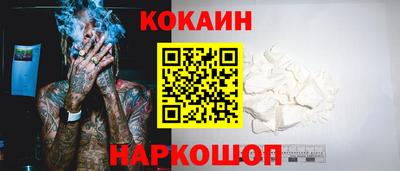 стафф Анапа