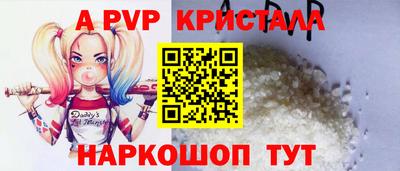 мдпв Ангарск