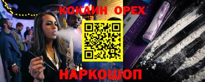 стафф Анапа