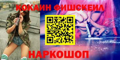 стафф Анапа