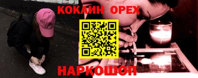 стафф Анапа