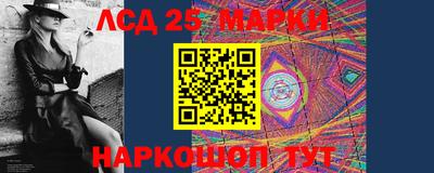 стафф Анапа