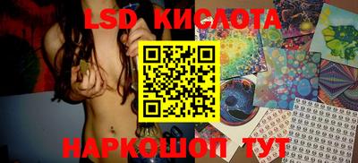 прущая мука Анжеро-Судженск