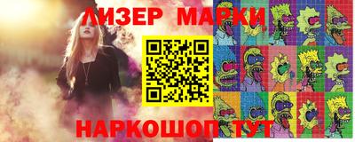 прущая мука Анжеро-Судженск