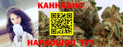 стафф Анапа