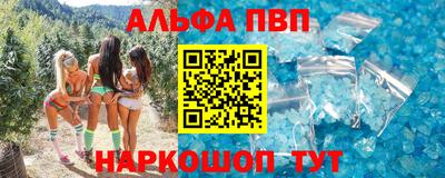 мдпв Ангарск