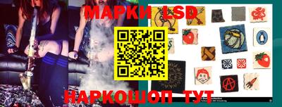 стафф Анапа