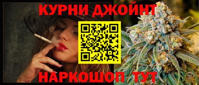 прущая мука Анжеро-Судженск
