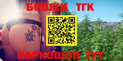 стафф Анапа