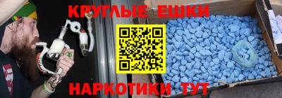 прущая мука Анжеро-Судженск