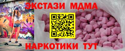 прущая мука Анжеро-Судженск