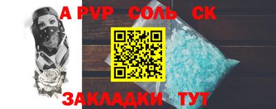 мдпв Ангарск