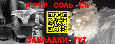 прущая мука Анжеро-Судженск