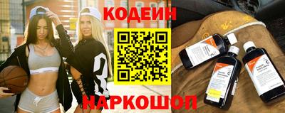 стафф Анапа