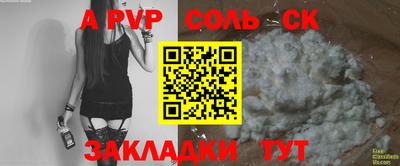 мдпв Ангарск